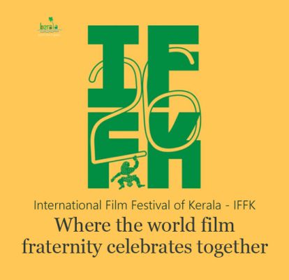26TH INTERNATIONAL FILM FESTIVAL OF KERALA 2022
