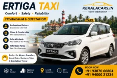 Ertiga Taxi in Trivandrum