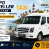 Tempo Traveller 12 Seater rent in trivandrum