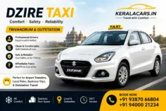 dzire taxi in trivandrum