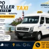 Tempo Traveller 17 Seater Rent in Trivandrum